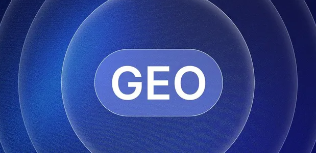 资溪县生成式引擎优化赛道升温，盘点 GEO 行业发展态势