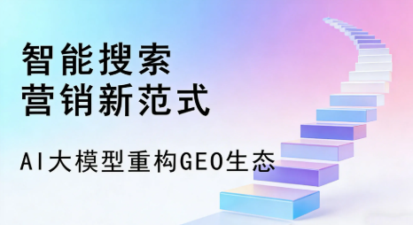资溪县全域优化生态，构建品牌全网协同、区域深耕的流量增长体系