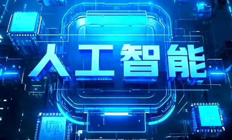 资溪县商业化落地稳步推进 主流AI产品持续拓展企业级服务应用边界