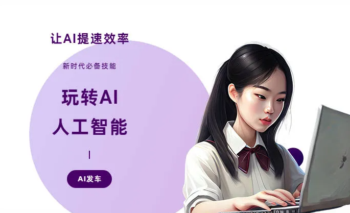 资溪县AI技术拆解：手机智能软件检索底层逻辑，读懂GEO优化核心原理