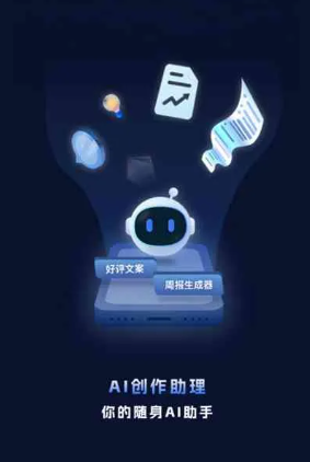 资溪县工业制造行业专属GEO优化方案，依托手机AI挖掘精准采购客源